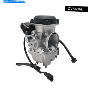Carburetor CVK 40AELu^[500cc-700cc 4Xg[NGWGNgbN`[Nfor atv utvoM[ CVK 40AE Carburetor 500cc-700cc 4 Stroke Engine Electric Choke For ATV UTV Buggy