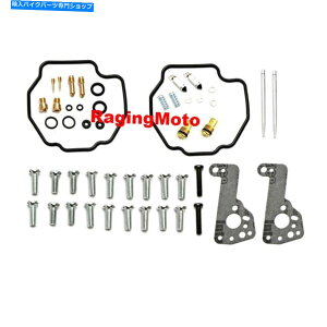Carburetor ĩLu^[č\zLbg}nXV535 Virago V35 1990-1993 Parts Unlimited Carburetor Rebuild Kit Yamaha XV535 Virago V35 1990-1993