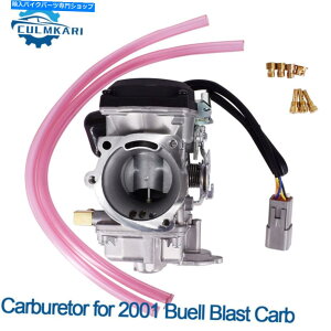 Carburetor 00-09�̃L���u���^�[�r���[�G���u���X�g�L���u���^�[�A�Z���u��27404-00 NEW Carburetor for 00-09 Buell Blast Carburetor Assembly 27404-00 NEW�y���s�A���i�z