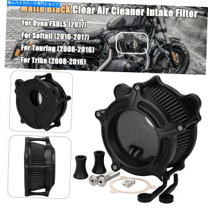 Air Filter n[[[hGNgXg[gOChp̃GAN[i[Ce[NtB^[LbgČ See Through Air Cleaner Intake Filter Kit For Harley Road Electra Street Glide