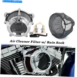 Air Filter n[[Xg[gOChp̃C\bNLbgtNANAGAN[i[zCtB^[tB^[ Clarity Clear Air Cleaner Intake Filter w/ Rain Sock Kit For Harley Street Glide