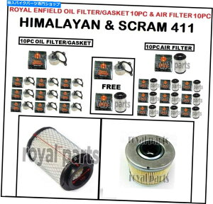 Air Filter ロイヤルエンフィールドオイルフィルター10pc +1&エアフィルター10pc + 1ヒマラヤン&スクラム411 ROYAL ENFIELD OIL FILTER 10PC +1 & AIR FILTER 10PC + 1 FOR HIMALAYAN & SCRAM 411