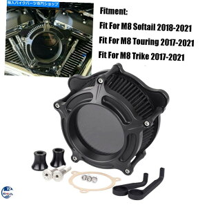 Air Filter n[[cA[gCN[hLOOCh17-21̃N[N[i[zCtB^[tB^[ Clarity Air Cleaner Intake Filter For Harley Touring Trike Road King Glide 17-21