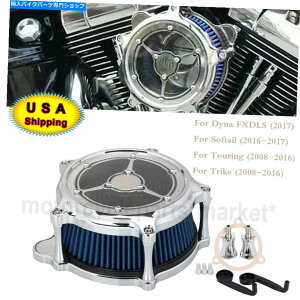 Air Filter Harley Road Street GlideSoftailpChromeRSDGAN[i[u[Ce[NtB^[ Chrome RSD Air Cleaner Blue Intake Filter For Harley Road Street Glide Softail