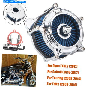 Air Filter n[[GNgOChGtBflhti flht̃NGAN[i[u[zCtB^[ Chrome Air Cleaner Blue Intake Filter For Harley Electra Glide EFI FLHTI FLHT
