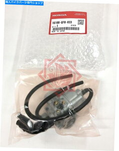 Carburetor ホンダQR50用の本物のホンダキャブレター16100-GF8-033 GENUINE HONDA CARBURETOR 16100-GF8-033 for HONDA QR50