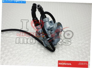 Carburetor ホンダQR QR50新しい本物のキャブレター16100-GF8-033 HONDA QR QR50 NEW GENUINE CARBURETOR 16100-GF8-033