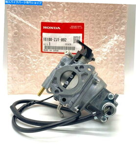 Carburetor Honda OEM 16100-ZJ1-892�L���u���^�[�iBG22C B�j�����z�� Honda OEM 16100-ZJ1-892 Carburetor (BG22C B) SAME DAY SHIPPING