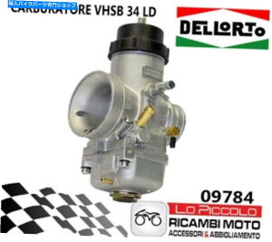 Carburetor 09784�L���u���^�[Dell'orto New VHSB 34 LD Valve Flat Apriria Rs 125 09784 Carburettor Dell'Orto New Vhsb 34 Ld Valve Flat Aprilia RS 125�y���s�A���i�z