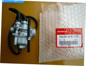Carburetor [V]z_{QR50Lu^[AE-01 16100-GF8-033{肩 [ NEW ] HONDA GENUINE QR50 carburetor AE-01 16100-GF8-033 From Japan Seller