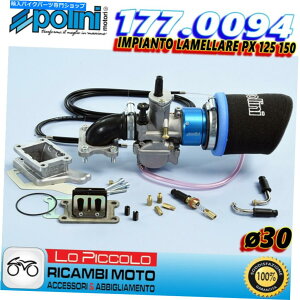 Carburetor }jz[h[h|[jƃLu^[xXpPx 125 150 2tZbg Set Manifold Reed POLINI And Carburettor VESPA PX 125 150 2T