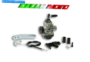 Carburetor VXePHBG 19,5 A MBK ZXij50 1610444 Malossi System Supply Phbg 19,5 A MBK Zx (Automatic) 50 1610444 MALOSSI