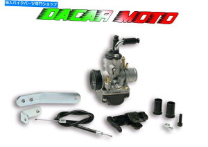 Carburetor Suzuki TS x 50 2t Malossi 1610799̃VXePhbg 21 System Supply Phbg 21 for Suzuki Ts X 50 2T MALOSSI 1610799