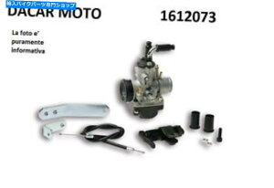 Carburetor VXePHBG 21 ATV Quads Malossi E-Ton Viper RXL 50 2T 1612073 System Supply Phbg 21 Atv Quads MALOSSI E-Ton Viper Rxl 50 2T 1612073