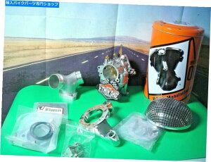 Carburetor Harley Shorty Carb Kit 40mm OKO 1-7/8 EVO TC FXST FLS FLH V-TWIN 35-0870 X1 Harley Shorty Carb Kit 40mm OKO 1-7/8 EVO TC FXST FLST FLH V-Twin 35-0870 X1
