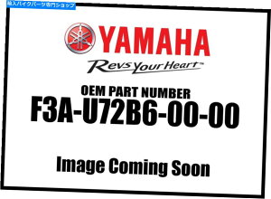 Air Filter ���}�n�_�N�g�ێ�F3A-U72B6-00-00�V����OEM Yamaha Duct Intake F3A-U72B6-00-00 New OEM�y���s�A���i�z