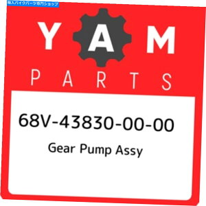 Air Filter 68V-43830-00-00}nMA|vAbZC68V438300000AV{OEMp[c 68V-43830-00-00 Yamaha Gear pump assy 68V438300000, New Genuine OEM Part