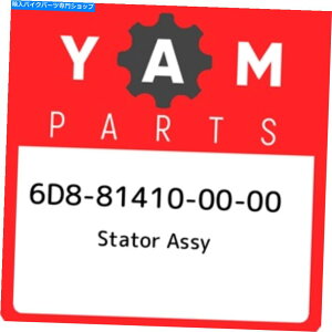 Air Filter 6D8-81410-00-00}nXe[^[AbZC6d8814100000AV{OEMp[c 6D8-81410-00-00 Yamaha Stator assy 6D8814100000, New Genuine OEM Part