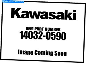 Air Filter ���2012-2020 Versys Z1000�J�o�[�N���b�`14032-0590�V����OEM Kawasaki 2012-2020 Versys Z1000 Cover Clutch 14032-0590 New OEM