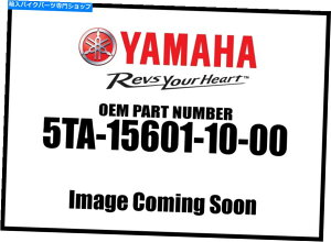 Air Filter ���}�n�L�b�N�V���t�g�A�Z���u��5TA-15601-10-00�V����OEM Yamaha Kick Shaft Assembly 5TA-15601-10-00 New OEM�y���s�A���i�z