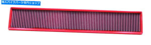 Air Filter BMCptH[}XGAtB^[FB986/20 Porsche Panamera IIi971j2.9 V6 4 E BMC Performance Air Filters Fb986/20 for Porsche Panamera II (971) 2.9 V6 4 E