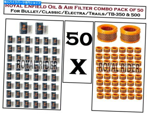 Air Filter ロイヤルエンフィールド「弾丸/クラシック/エレクトラ/トレイル用の50pcのオイル&エアフィルター」 Royal Enfield "Oil & Air Filter of 50PC Each For Bullet/Classic/Electra/Trails"