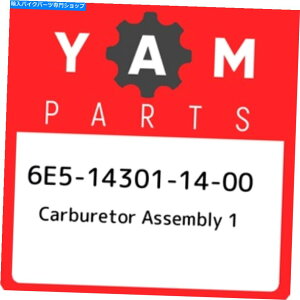 Air Filter 6E5-14301-14-00}nLu^[AZu1 6E5143011400AV{OEMp[c 6E5-14301-14-00 Yamaha Carburetor assembly 1 6E5143011400, New Genuine OEM Part