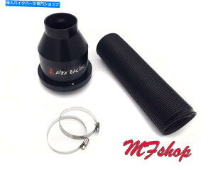 Air Filter Airx Racing 3 "URAMq[gV[hR[hGAtB^[zCz[X AirX Racing 3" Induction Ram Heat Shield Cold Air Filter Enclosed Intake Hose
