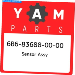 Air Filter 6B6-83688-00-00}nZT[AZu6B6836880000AV{OEMp[c 6B6-83688-00-00 Yamaha Sensor assy 6B6836880000, New Genuine OEM Part
