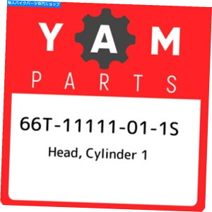 Air Filter 66T-1111-01-1S}nwbhAV_[1 66T11111011SAV{OEMp[c 66T-11111-01-1S Yamaha Head, cylinder 1 66T11111011S, New Genuine OEM Part