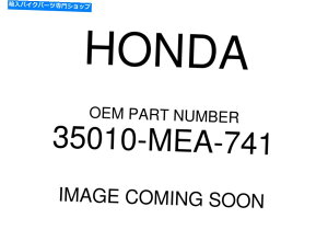 Air Filter Honda 2003-2009 Shadow Vt Lock Set 35010-MEA-741 NEW OEM Honda 2003-2009 Shadow VT Lock Set 35010-MEA-741 New OEM