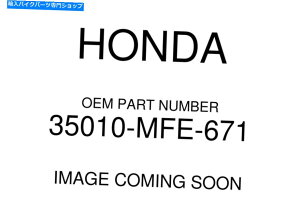 Air Filter Honda 2007-2009 Shadow Vt Lock Set 35010-MFE-671 NEW OEM Honda 2007-2009 Shadow VT Lock Set 35010-MFE-671 New OEM
