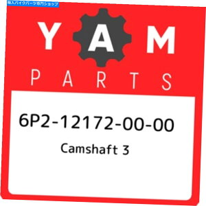 Air Filter 6p2-12172-00-00}nJVtg3 6p2121720000AV{OEMp[c 6P2-12172-00-00 Yamaha Camshaft 3 6P2121720000, New Genuine OEM Part