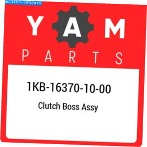 Air Filter 1KB-16370-10-00}nNb`{XAbZC1KB163701000AV{OEMp[c 1KB-16370-10-00 Yamaha Clutch boss assy 1KB163701000, New Genuine OEM Part