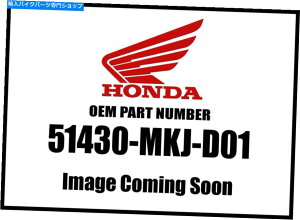Air Filter Honda CB1000R '18 ROD JOINT 51430-MKJ-D01 NEW OEM Honda CB1000R '18 Rod Joint 51430-MKJ-D01 New OEM�y���s�A���i�z