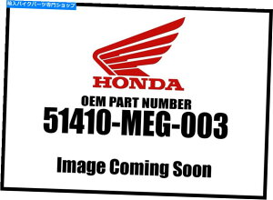 Air Filter Honda 2004-2018 Shadowvt Front Fork Pipe 51410-Meg-003 New OEM Honda 2004-2018 Shadow VT Front Fork Pipe 51410-MEG-003 New OEM
