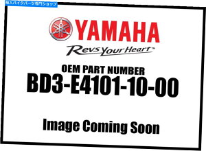 Air Filter }n2017-2018 Raptor 90Lu^[AZu1 BD3-E4101-10-00VOEM Yamaha 2017-2018 Raptor 90 Carburetor Assembly 1 BD3-E4101-10-00 New OEM