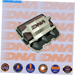 Air Filter ヤマハMT09/MT09SP/トレーサー9 2021+ DNAステージ2キットエアフィルター/エアボックスP-Y9N21-S2 YAMAHA MT09/MT09SP/TRACER 9 2021+ DNA Stage 2 Kit Air Filter/Air Box P-Y9N21-S2