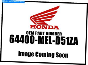 Air Filter �z���_2004-2007 CB�E�^�C�v1�J�E���Z�b�g64400-MEL-D51ZA NEW OEM Honda 2004-2007 CB Right Type1 Cowl Set 64400-MEL-D51ZA New OEM