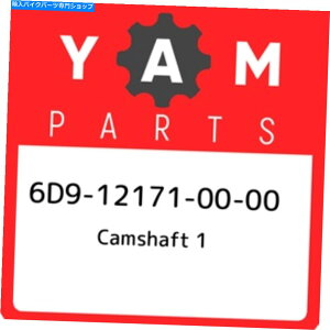 Air Filter 6D9-12171-00-00}nJVtg1 6D9121710000AV{OEMp[c 6D9-12171-00-00 Yamaha Camshaft 1 6D9121710000, New Genuine OEM Part