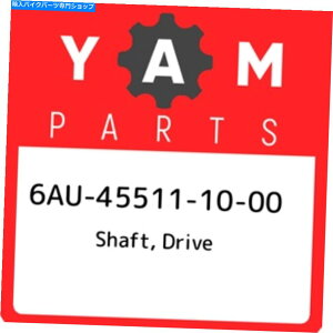 Air Filter 6AU-45511-10-00}nVtgAhCu6AU455111000AV{OEMp[c 6AU-45511-10-00 Yamaha Shaft, drive 6AU455111000, New Genuine OEM Part