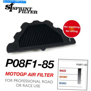 Air Filter XvgtB^[JTLZ900RS P08F1-85GAtB^[2018+ Sprint Filter Kawasaki Z900RS P08F1-85 Air Filter 2018+