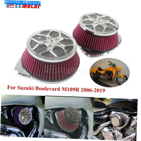 Air Filter スズキ大通りM109R 2006-2019のデュアルインテークエアフィルタービッグサッカークリーナー Dual Intake Air Filter Big Sucker Cleaner For Suzuki Boulevard M109R 2006-2019