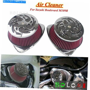 Air Filter Suzuki Boulevard M109R 2006-2019pChrome Big Sucker Air Intake Filter Cleaner Chrome Big Sucker Air Intake Filter Cleaner For Suzuki Boulevard M109R 2006-2019