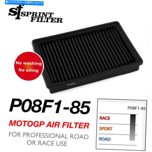 Air Filter �X�v�����g�t�B���^�[BMW S1000 R RR HP4 XR�G�A�t�B���^�[P08F1-85 -BMW HP4���[�X2017++ Sprint Filter BMW S1000 R RR HP4 XR Air Filter P08F1-85 - BMW HP4 RACE 2017+�y���s�A���i�z