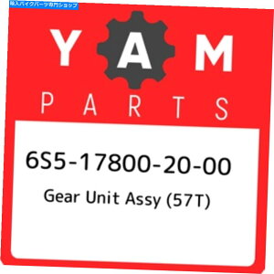 Air Filter 6S5-17800-20-00}nMAjbgAbZCi57Tj6S5178002000AV{OEMp[c 6S5-17800-20-00 Yamaha Gear unit assy (57t) 6S5178002000, New Genuine OEM Part