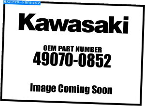 Air Filter 2015-2020 Mule Muffler Comp 49070-0852 New OEM Kawasaki 2015-2020 Mule Muffler Comp 49070-0852 New OEM