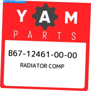 Air Filter B67-12461-00-00}nWG[^[RvB67124610000AV{OEMp[c B67-12461-00-00 Yamaha Radiator comp B67124610000, New Genuine OEM Part
