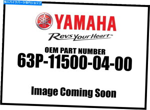 Air Filter }n[^[YoT[AZu63p-11500-04-00VOEM Yamaha Motors Balancer Assembly 63P-11500-04-00 New OEM