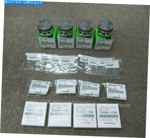 Air Filter JTLZXR250-2 ZX250CsXgZbg1̎]X4 13001-1366Zbg KAWASAKI ZXR250-2 ZX250C PISTON SET FOR ONE BIKE x4 13001-1366 SET